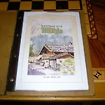 Hotel-gasthof 
